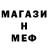 Метадон белоснежный danaast