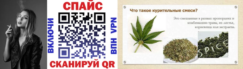 БУТИРАТ бутик  Купить  Чусовой 