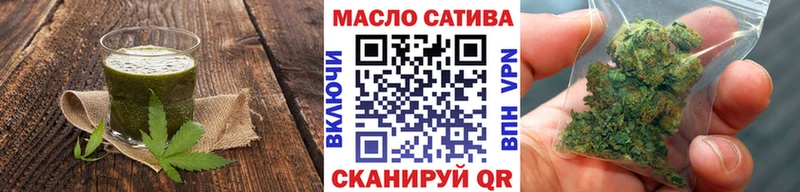 Cannafood конопля  Купить  Чусовой 