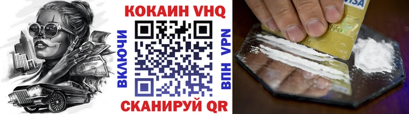 Купить  Чусовой  Cocaine Fish Scale 
