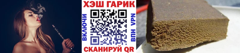Купить где  Чусовой  ГАШ 40% ТГК 