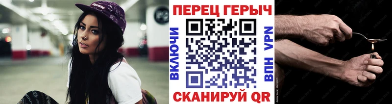 Купить  Чусовой  Героин гречка 