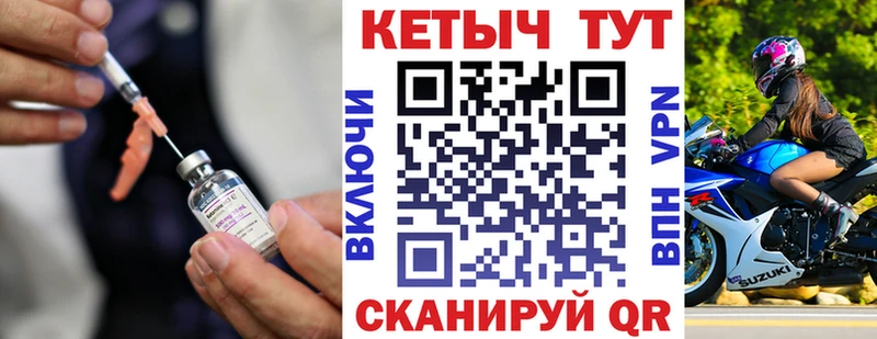 Купить  Чусовой  КЕТАМИН VHQ 