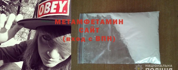МДМА Заволжск