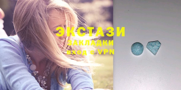 spice Заволжье