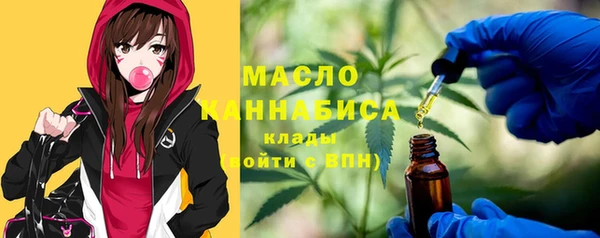 МДМА Заволжск