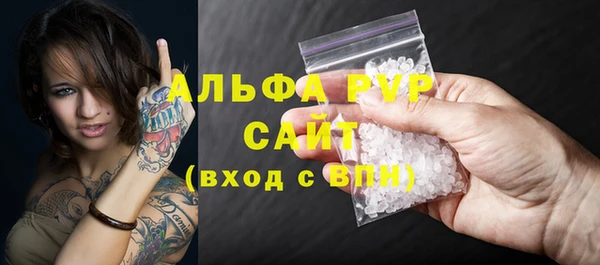 spice Заволжье