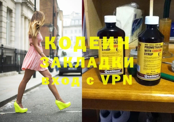 МДМА Заволжск