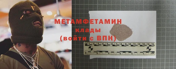 МДМА Заволжск
