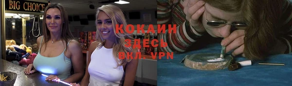spice Заволжье