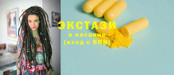 spice Заволжье