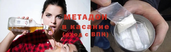 МДМА Заволжск