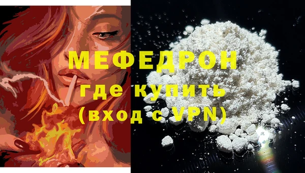 МДМА Заволжск