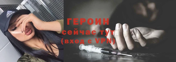 МДМА Заволжск