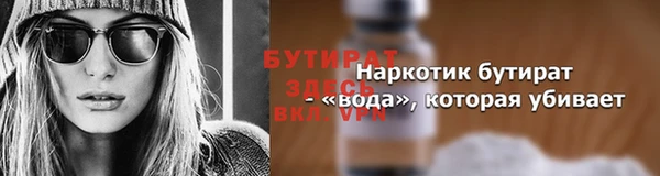 МДМА Заволжск