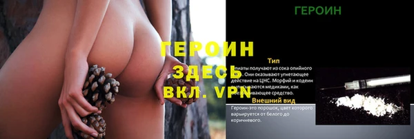 spice Заволжье