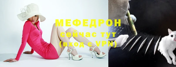 МДМА Заволжск