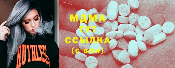 ECSTASY Заводоуковск