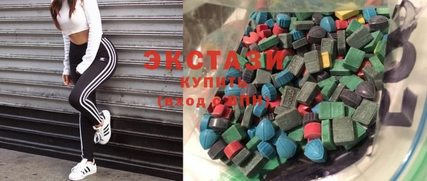ECSTASY Заводоуковск