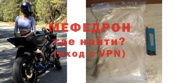 МДМА Заволжск
