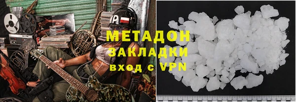 spice Заволжье