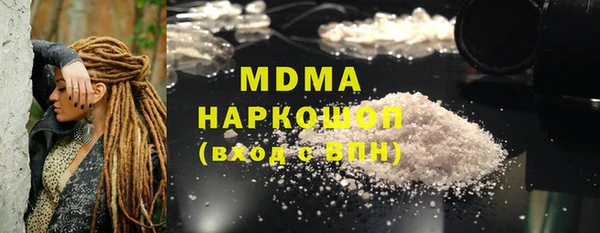 ECSTASY Заводоуковск