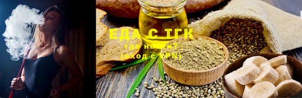 ECSTASY Заводоуковск