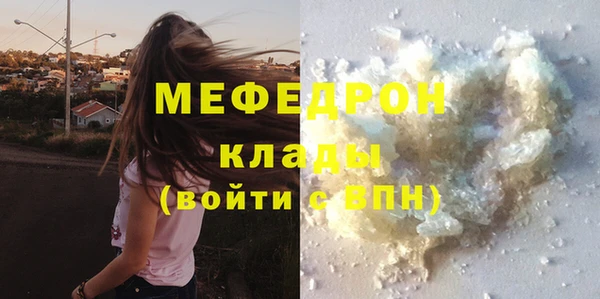 МДМА Заволжск
