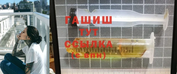 МДМА Заволжск