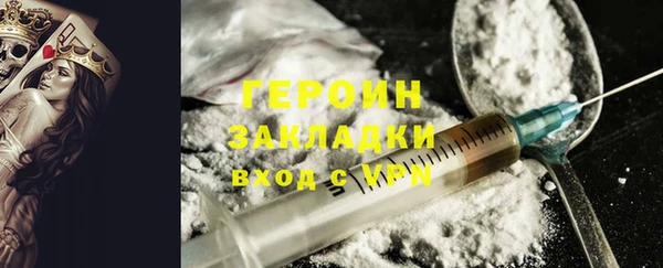 ECSTASY Заводоуковск
