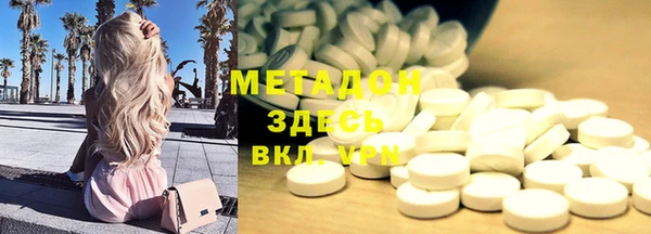 МДМА Заволжск