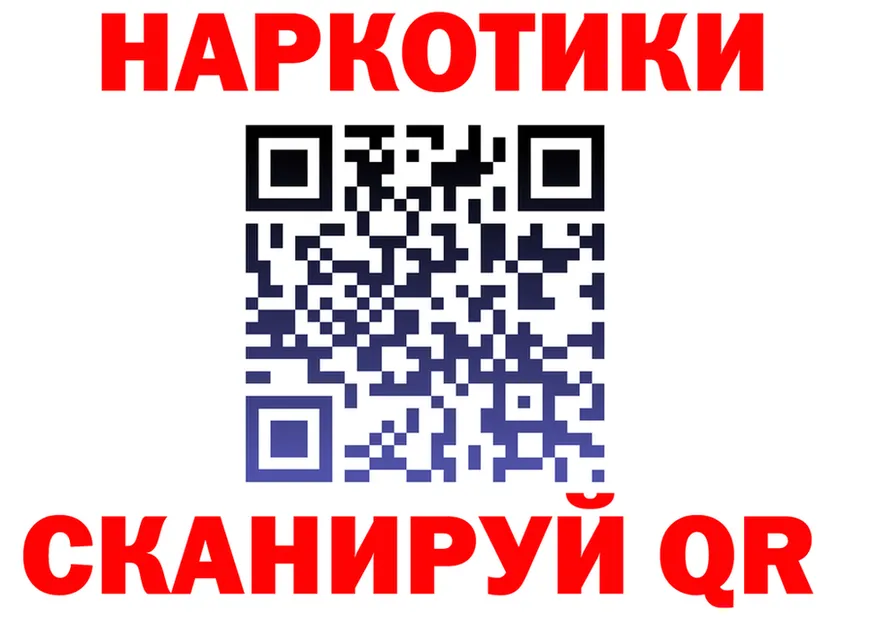 АМФ VHQ рабочий сайт это мега Чусовой