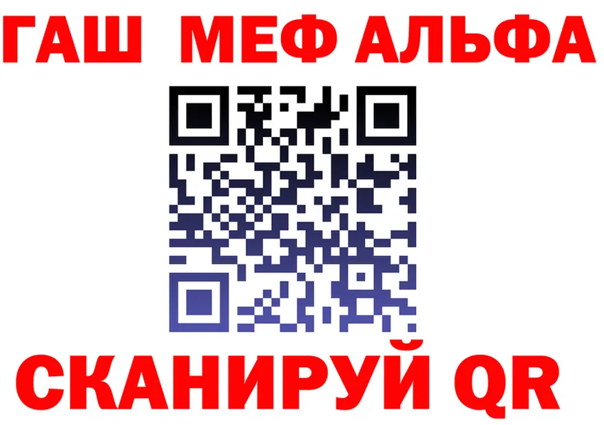 Alfa_PVP Crystall зеркало мориарти MEGA Чусовой