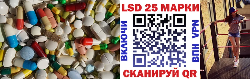 LSD-25 экстази ecstasy  Купить где  Чусовой 