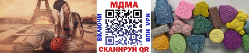 MDMA кристаллы  Купить закладки  Чусовой 
