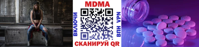 MDMA Molly Чусовой