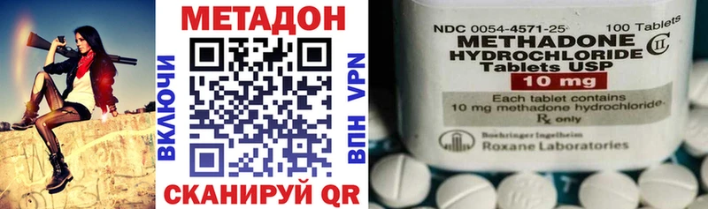 Купить закладки  Чусовой  Метадон белоснежный 
