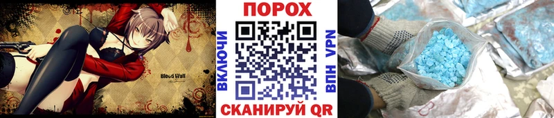 Первитин витя  Купить  Чусовой 