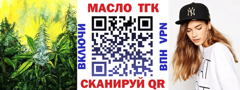 ТГК Wax  Купить  Чусовой 