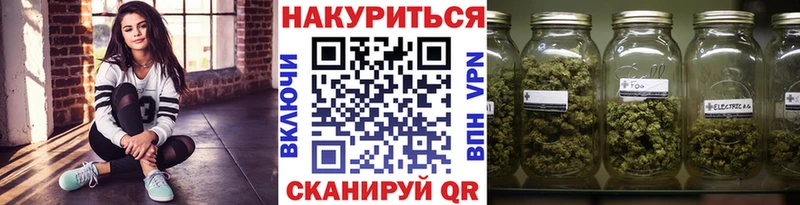 Канабис тримм  Купить где  Чусовой 